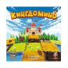 Настолна игра Кингдомино 2.0 - Семейна