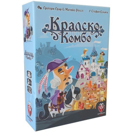  Настолна игра Кралско комбо - Стратегическа