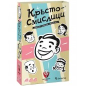  Настолна игра Кръстосмислици - семейна