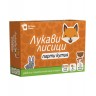 Настолна игра Лукави Лисици: Парти Кутия