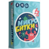  Настолна игра Микро битки - Семейна, детска