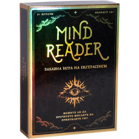 Настолна игра Mind Reader (българско издание) - Парти