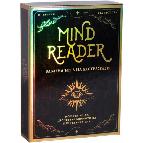 Настолна игра Mind Reader (българско издание) - Парти