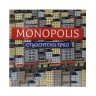 Настолна игра Monopolis: Студентски град - Парти