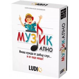  Настолна игра Музикално - Детска