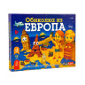 Настолна игра Обиколка из Европа - Семейна