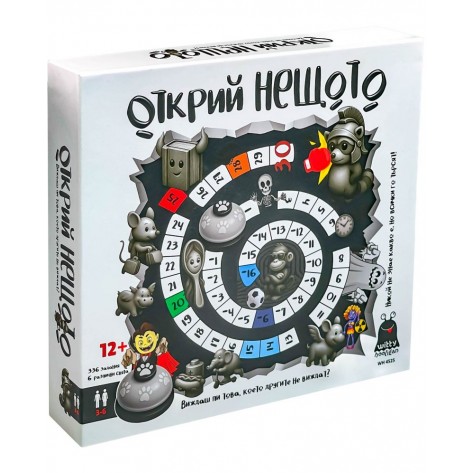 Настолна игра Открий нещото - Парти