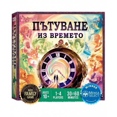 Настолна игра Пътуване из времето - Семейна