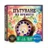 Настолна игра Пътуване из времето - Семейна