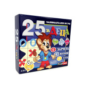 Настолна игра PlayLand - 25 Занимателни игри Настолна игра PlayLand - 25 Занимателни игри