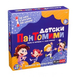 Настолна игра PlayLand Детски Пантомими - Детска