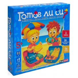Настолна игра PlayLand - Готов ли си? - Детска