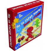  Настолна игра PlayLand - Не се сърди човече, 2 в 1