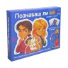 Настолна игра PlayLand - Познаваш ли ме? - Детска