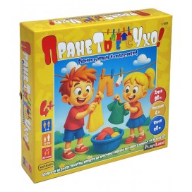 Настолна игра PlayLand - Прането е сухо! - Детска Настолна игра PlayLand - Прането е сухо! - Детска