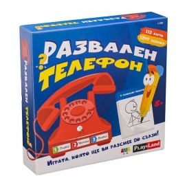 Настолна игра PlayLand Развален Телефон - Детска