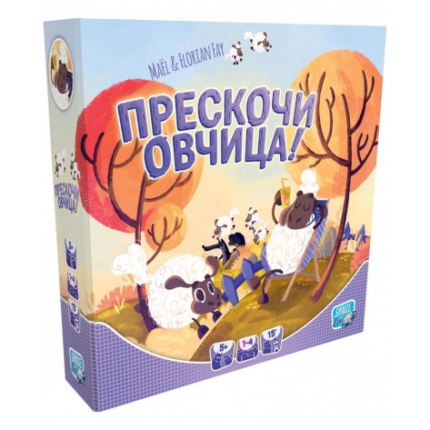 Настолна игра Прескочи овчица - Детска