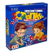  Настолна игра Пресметливи стъпки 2 в 1 - Детска