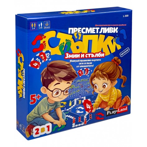 Настолна игра Пресметливи стъпки 2 в 1 - Детска
