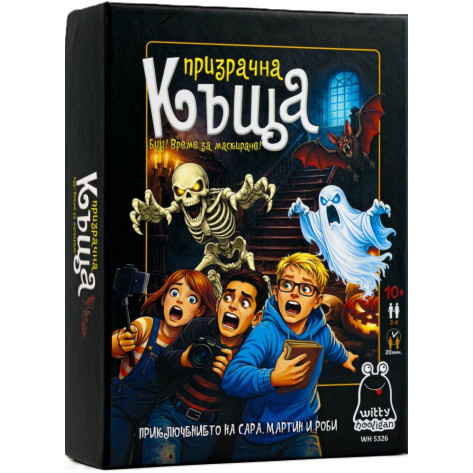 Настолна игра Призрачна къща - Кооперативна