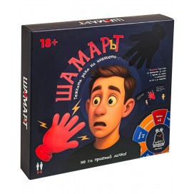 Настолна игра Шамарът - Парти Настолна игра Шамарът - Парти