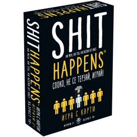  Настолна игра Shit Happens - Парти