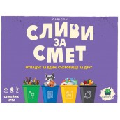  Настолна игра Сливи за Смет - Семейна