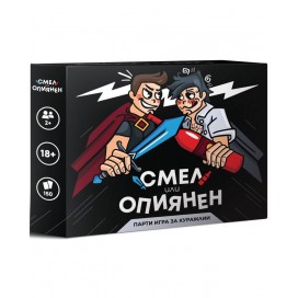  Настолна игра Смел или Опиянен - парти