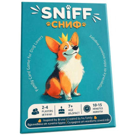 Настолна игра Сниф (Sniff) - Семейна Настолна игра Сниф (Sniff) - Семейна