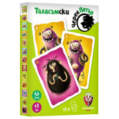  Настолна игра Таласъмски Черен Петър - Семейна