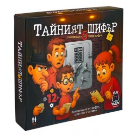  Настолна игра Тайният шифър - Стратегическа