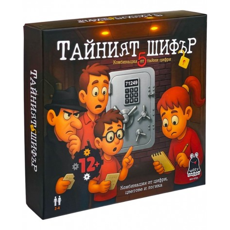 Настолна игра Тайният шифър - Стратегическа