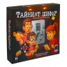 Настолна игра Тайният шифър - Стратегическа