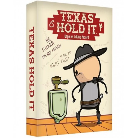 Настолна игра Texas Hold It - Парти