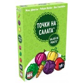  Настолна игра Точки на салата - семейна