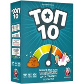 Настолна игра ТОП 10 - Парти Настолна игра ТОП 10 - Парти