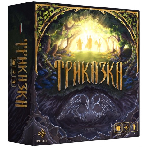 Настолна игра Триказка - кооперативна