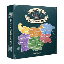 Настолна игра Цар на географията - Семейна Настолна игра Цар на географията - Семейна