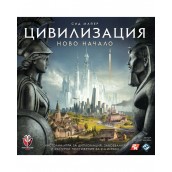  Настолна игра Цивилизация на Сид Майер - Ново Начало