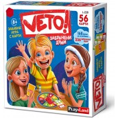  Настолна игра Вето! Забранени думи - детска