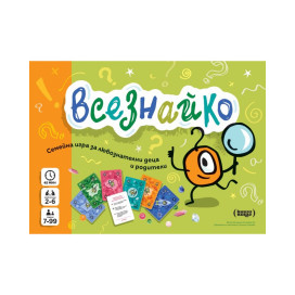  Настолна игра Всезнайко - Семейна, Образователна