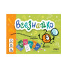 Настолна игра Всезнайко - Семейна, Образователна