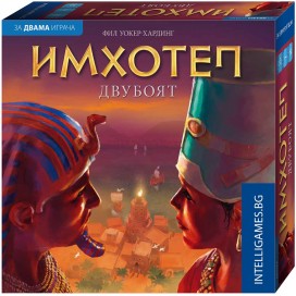  Настолна игра за двама Имхотеп: Двубоят - Семейна