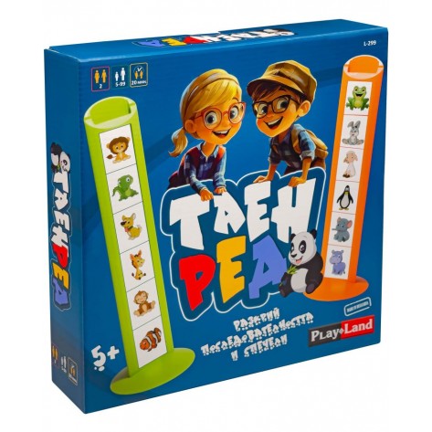 Настолна игра за двама Таен ред - Детска