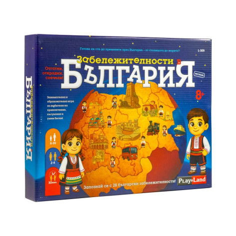Настолна игра Забележителности в България - Семейна