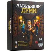  Настолна игра Забранени думи - Кооперативна 