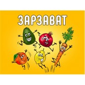  Настолна игра Зарзават - детска
