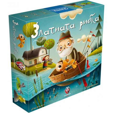 Настолна игра Златната рибка - детска