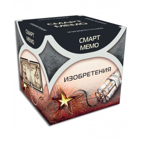 Настолна мемори игра Смарт Мемо: Изобретения - Семейна