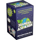  Образователна игра Знамена и държави
